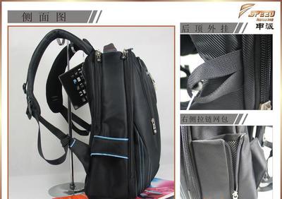 商務(wù)出行，一包盡攬 Sinpaid申派15.6寸筆記本雙肩包，您的專(zhuān)屬移動(dòng)辦公站